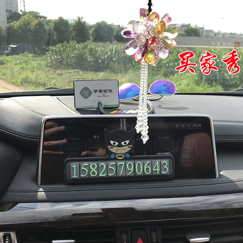 矽膠停車牌,矽膠挪車號碼卡,臨時停車牌