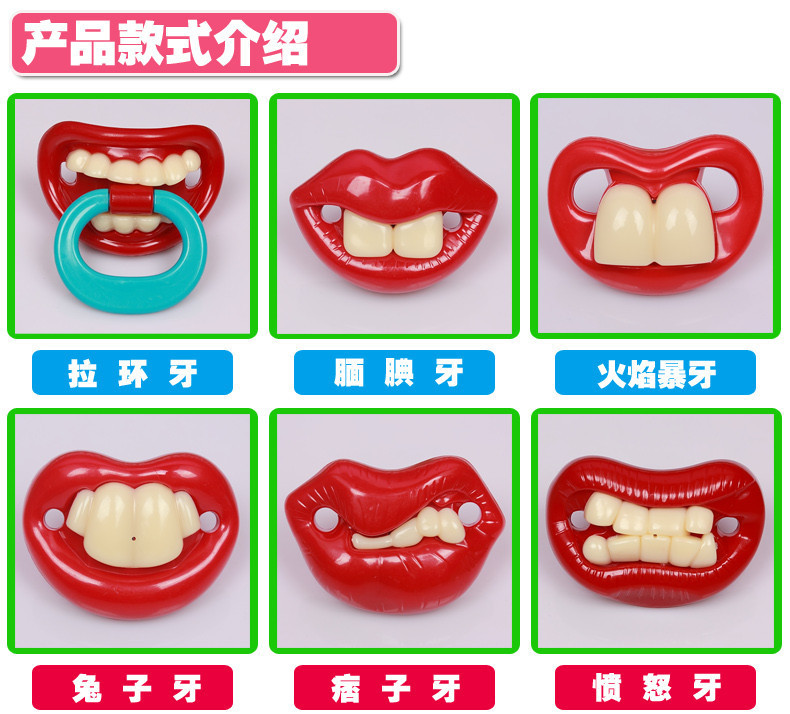 矽膠安撫奶嘴,搞怪安撫奶嘴,嬰兒安撫奶嘴