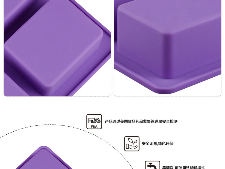 矽膠肥皂模具,矽膠手工皂模,方形肥皂模