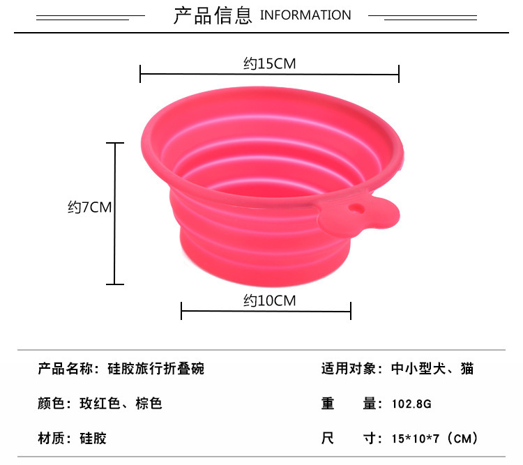 寵物折疊碗,矽膠寵物碗,便攜式寵物餐盤