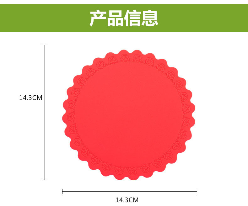 矽膠墊,矽膠餐墊,矽膠杯碗墊