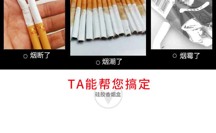 矽膠煙盒,矽膠煙盒套,矽膠煙盒保護套