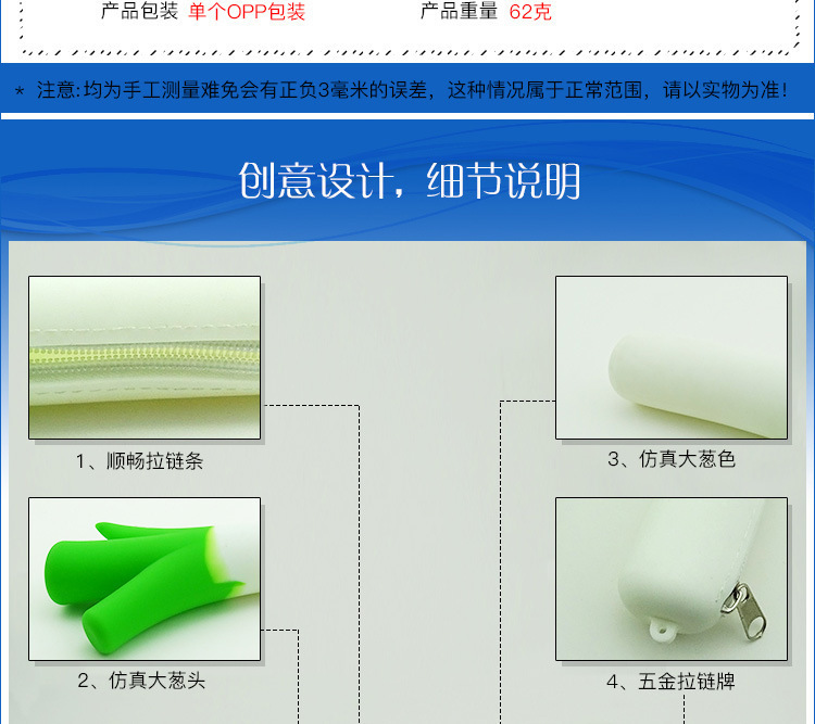 大蔥矽膠零錢包,大蔥拉鏈筆袋,大蔥矽膠筆包